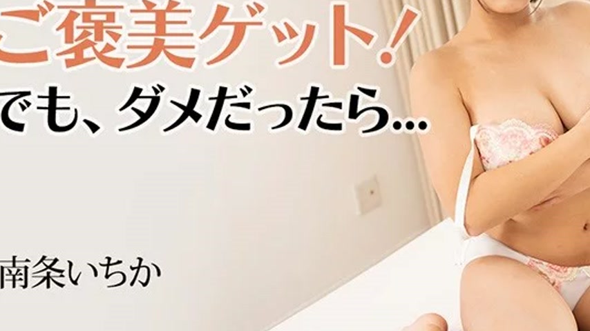 sextop1 — HEYZO-3577 HEYZO-3577 – If You Can Clear It, You Get A — khung hình 3