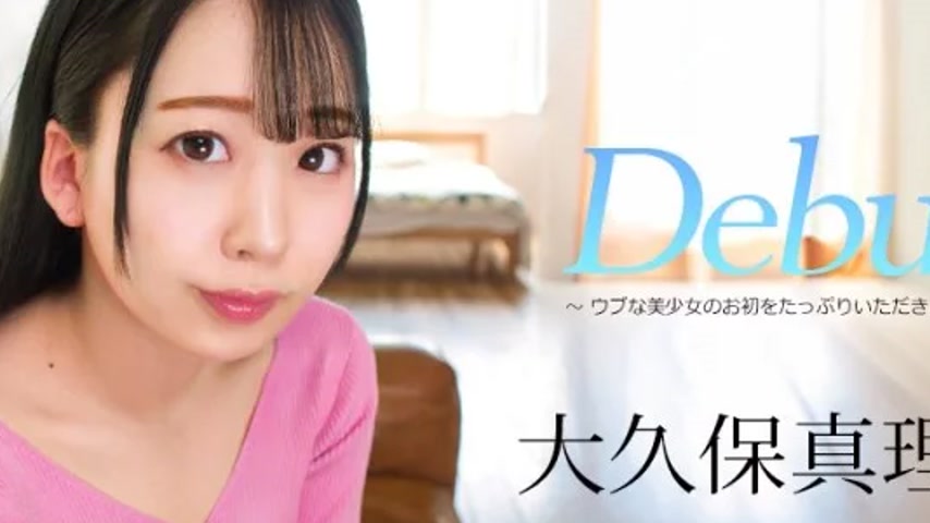 sextop1 — CARIBBEANCOM-051025-001 Caribbeancom-051025-001 – Debu — khung hình 2