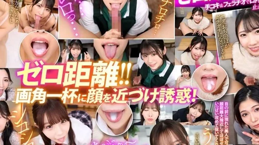sextop1 — URVRSP-520 URVRSP-520 – [Vr] [8K] A Beautiful Woman Ke — khung hình 4