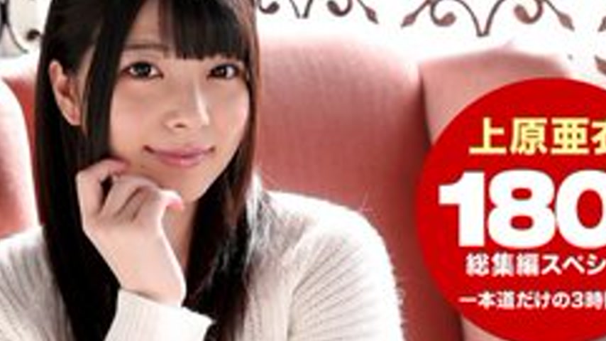 sextop1 — 1PONDO-102215-184 1Pondo-102215_184 — Ai Uehara 3-Hour Compi — khung hình 2