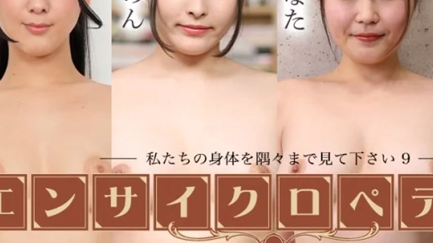 sextop1 — CARIBBEANCOM-052125-001 Caribbeancom-052125-001 – Sexy — khung hình 3