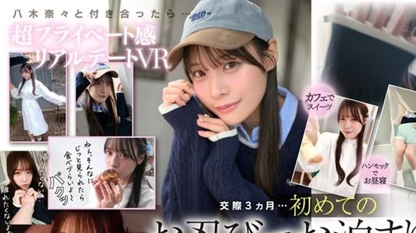 sextop1 — MDVR-380 MDVR-380 – [Vr] My First Secret Sleepover Dat — khung hình 1