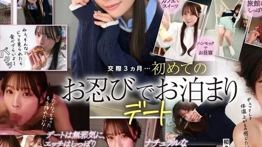 sextop1 — MDVR-380 MDVR-380 – [Vr] My First Secret Sleepover Dat — khung hình 3