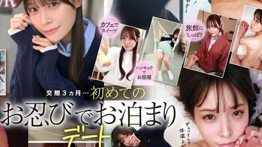 sextop1 — MDVR-380 MDVR-380 – [Vr] My First Secret Sleepover Dat — khung hình 4