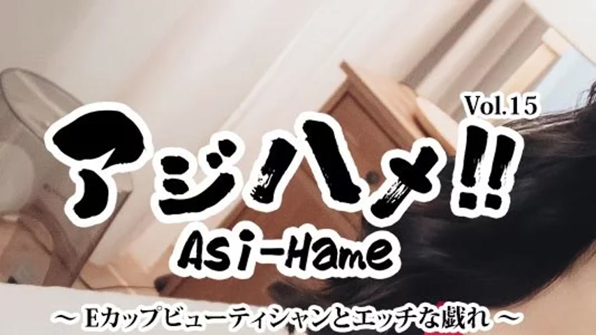 sextop1 — HEYZO-3599 HEYZO-3599 – Ajihame!! Vol.15 ~E-Cup Beauti — khung hình 1