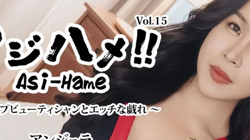 sextop1 — HEYZO-3599 HEYZO-3599 – Ajihame!! Vol.15 ~E-Cup Beauti — khung hình 2