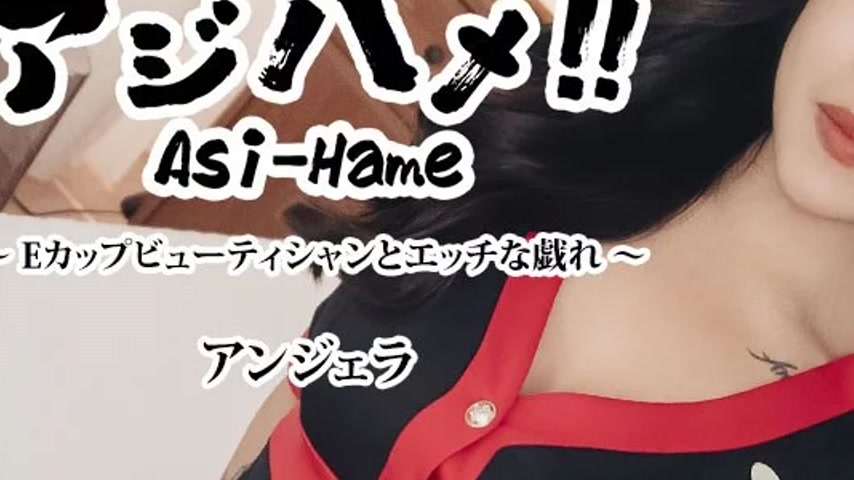 sextop1 — HEYZO-3599 HEYZO-3599 – Ajihame!! Vol.15 ~E-Cup Beauti — khung hình 3