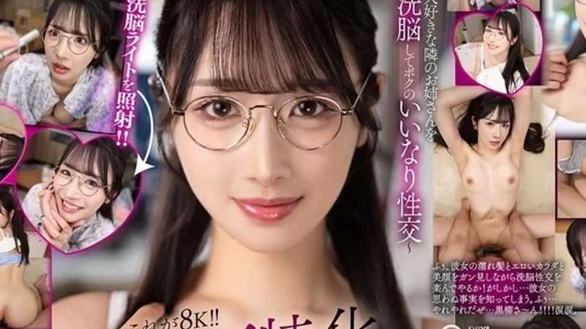 sextop1 — VRKM-1680 VRKM-1680 – [Vr] This Is 8K!! Facial Angles  — khung hình 4