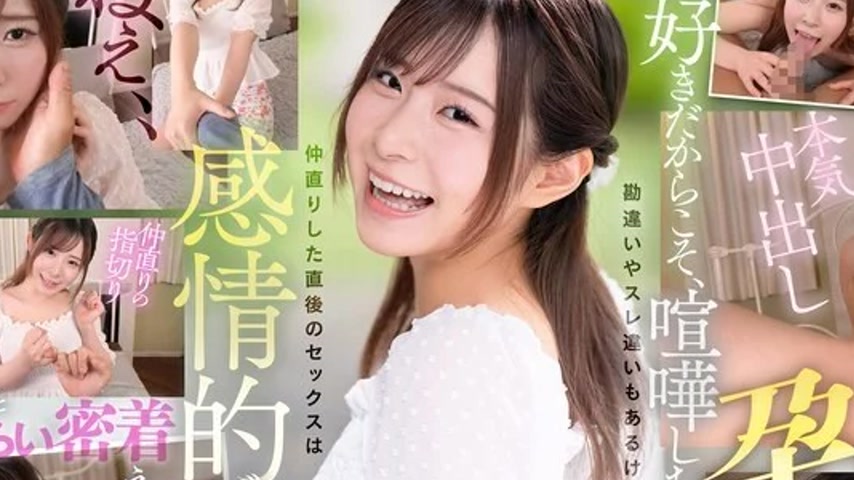 sextop1 — KAVR-469 KAVR-469 – [Vr] Angry, Crying, Clinging, And  — khung hình 2