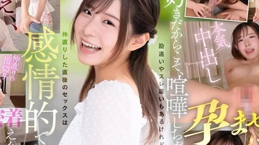 sextop1 — KAVR-469 KAVR-469 – [Vr] Angry, Crying, Clinging, And  — khung hình 4