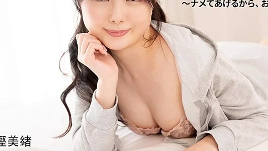 sextop1 — HEYZO-3601 HEYZO-3601 – After You Cum, I’ll Clea — khung hình 3