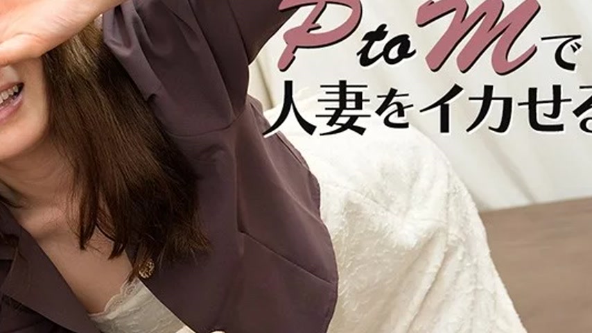 sextop1 — HEYZO-3606 HEYZO-3606 – Make A Married Woman Cum With — khung hình 4