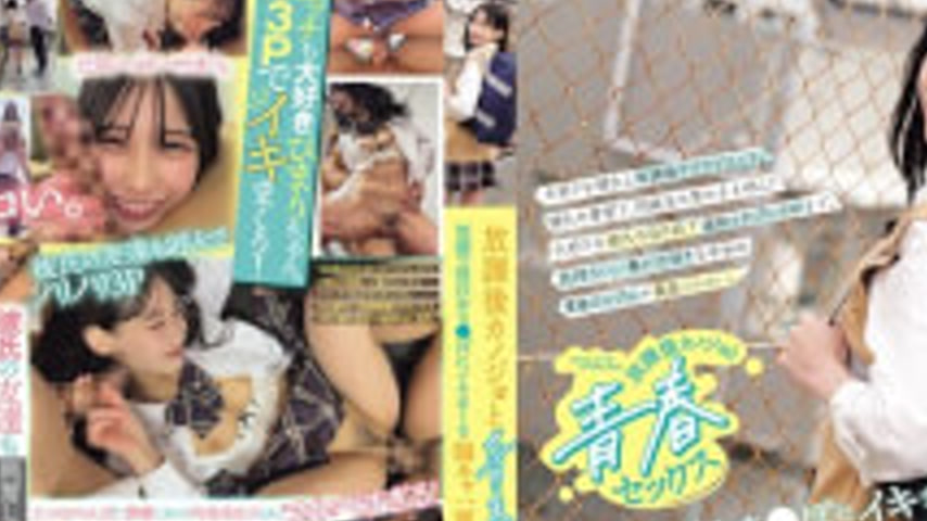 sextop1 — MUKD-580 After-school Sex With My Girlfriend: A Popular, Out — khung hình 2