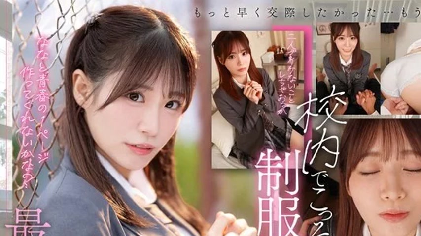 sextop1 — SIVR-446 SIVR-446 – [Vr] A Youth That Was Too Late  — khung hình 1