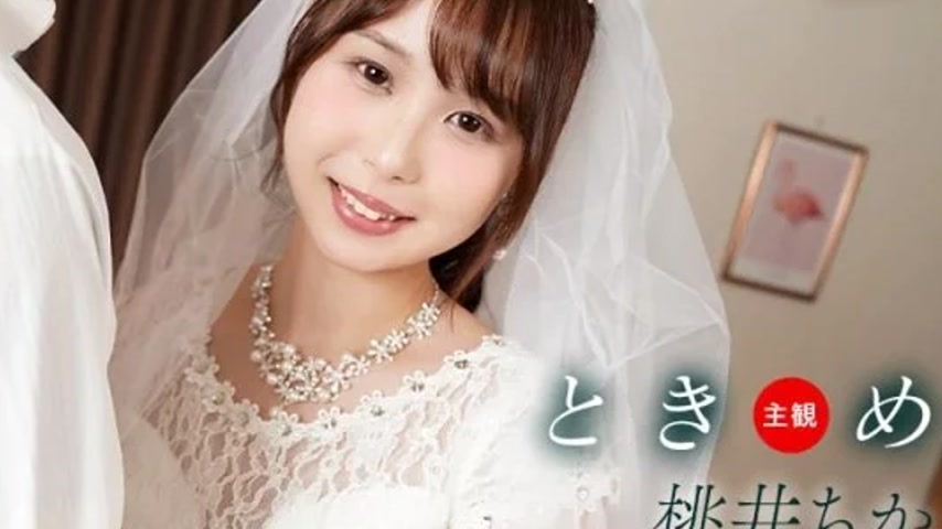 sextop1 — 1PONDO-061425_001 1Pondo-061425_001 – Tokimeki ~ The S — khung hình 4