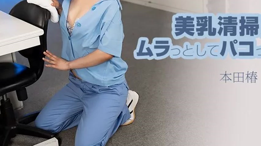 sextop1 — HEYZO-3609 HEYZO-3609 – I Got Turned On By The Beautif — khung hình 3