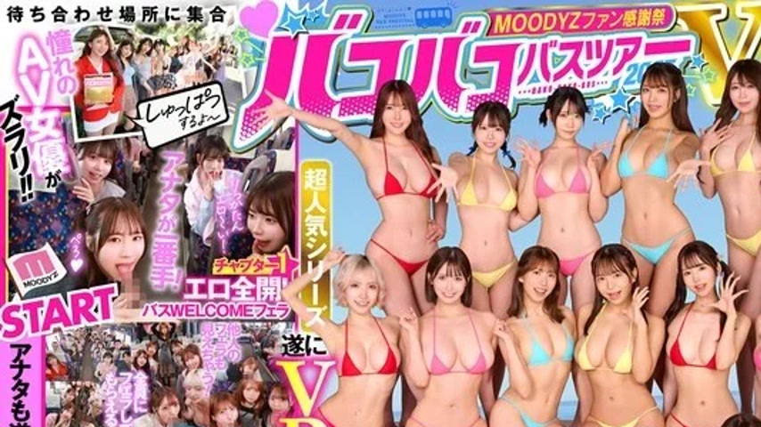 sextop1 — MDVR-388 MDVR-388 – [Vr] Moodyz Fan Appreciation Festi — khung hình 1
