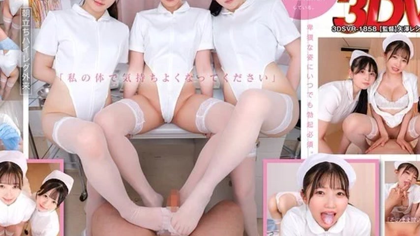 sextop1 — 3DSVR-1858 3DSVR-1858 – [Vr] [8K] Sexual Desire Treatm — khung hình 4