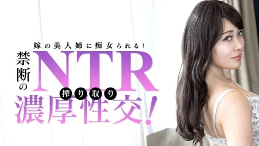 sextop1 — CARIBBEANCOM-062125-001 Caribbeancom-062125-001 – My W — khung hình 1