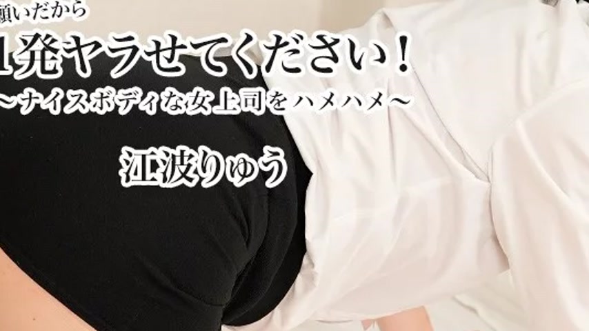 sextop1 — HEYZO-3623 HEYZO-3623 – Please Let Me Do It Once! ~Fuc — khung hình 3