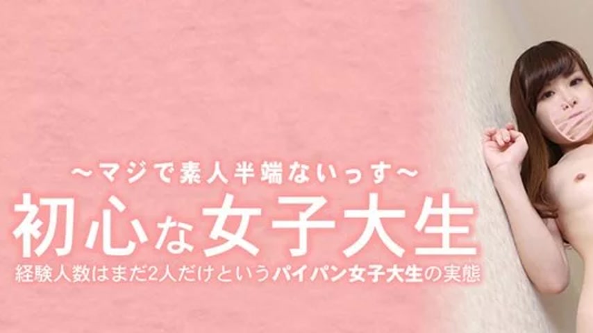 sextop1 — HEYZO-3653 HEYZO-3653 – The Reality Of A Naive Female  — khung hình 1