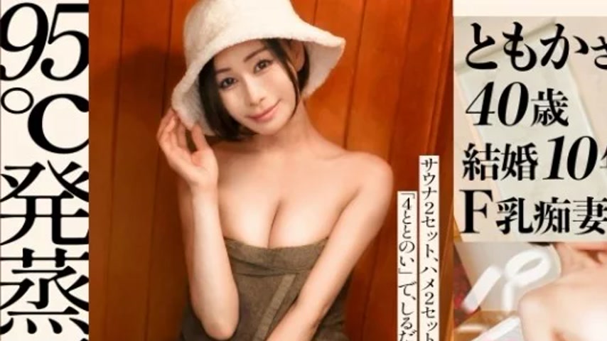 sextop1 — 336KNB-380 336KNB-380 – “95°C Steaming Affair [R — khung hình 1