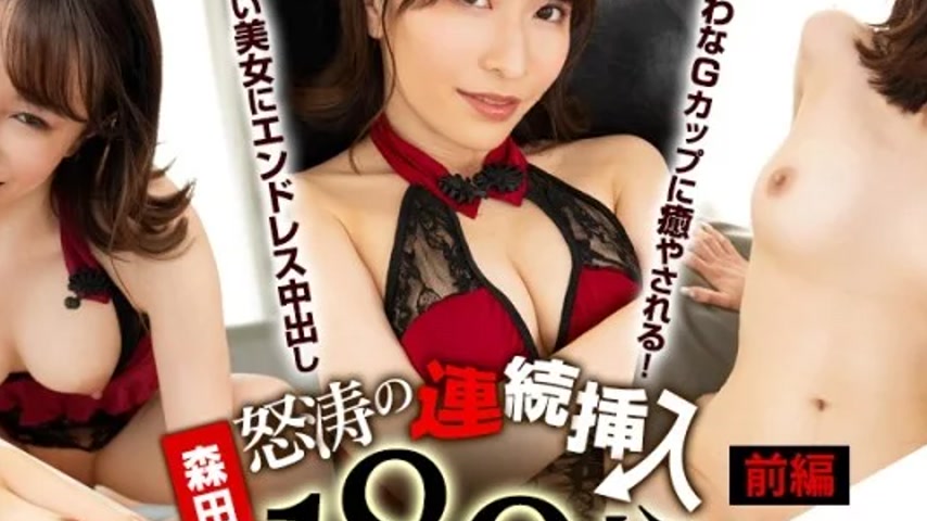 sextop1 — CARIBBEANCOM-072025-001 Caribbeancom-072025-001 – 180  — khung hình 2