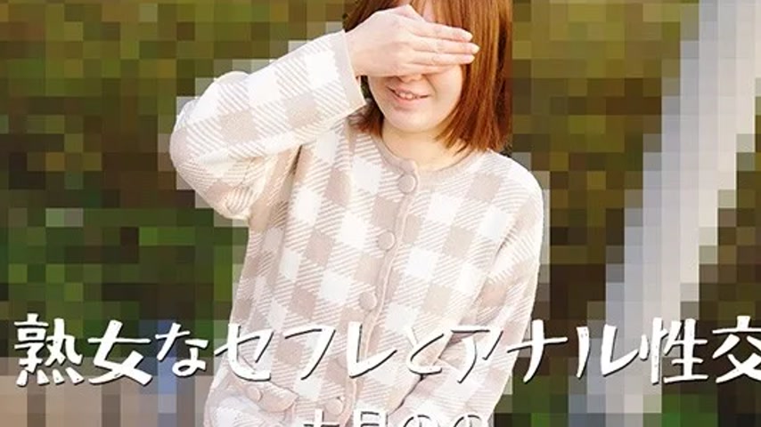 sextop1 — HEYZO-3635 HEYZO-3635 – Anal Sex With A Mature Woman & — khung hình 2