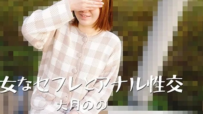 sextop1 — HEYZO-3635 HEYZO-3635 – Anal Sex With A Mature Woman & — khung hình 4
