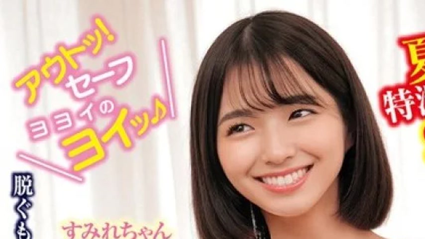 sextop1 — 765ORECS-398 765ORECS-398 – Shameful Yakyuken Showdown — khung hình 1
