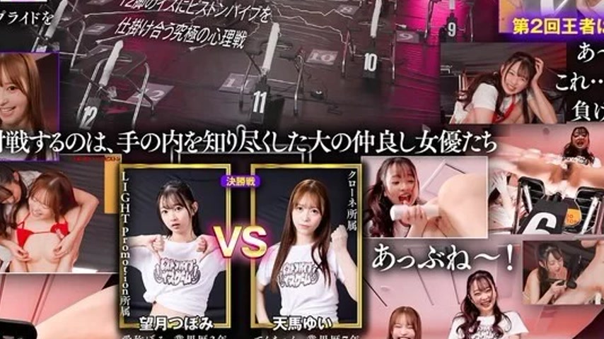 sextop1 — SGKI-061C SGKI-061C – The Ultimate Psychological Battl — khung hình 4