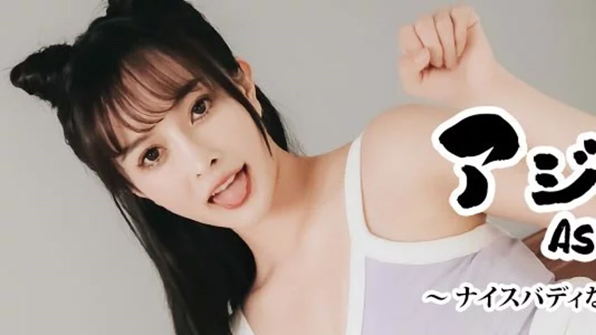 sextop1 — HEYZO-3644 HEYZO-3644 – Ajihame!! Vol.17 ~ Fucking A C — khung hình 1