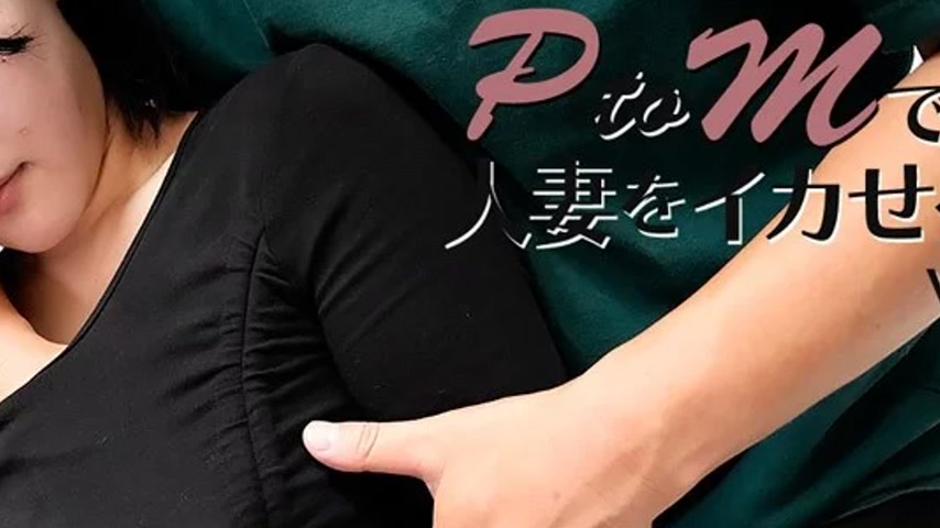 sextop1 — HEYZO-3647 HEYZO-3647 – Make A Married Woman Cum With — khung hình 4