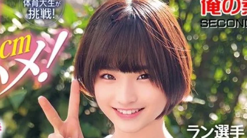 sextop1 — 765ORECS-400 765ORECS-400 – A Current Sports College S — khung hình 2