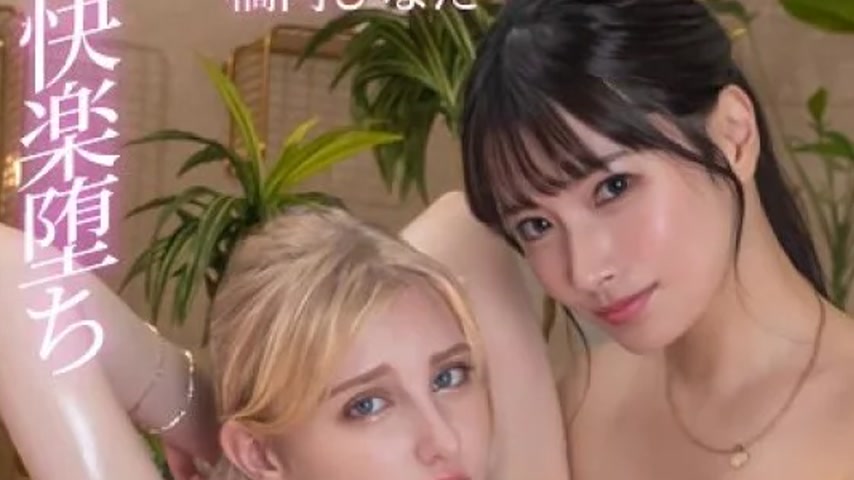 sextop1 — FJIN-104B FJIN-104B – Lesbian Beauty Salon: A Scandina — khung hình 2