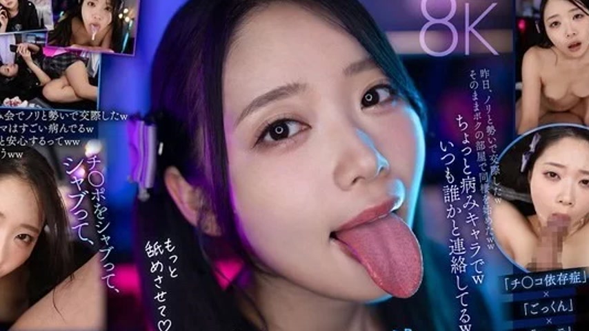 sextop1 — VRKM-1683 VRKM-1683 – [Vr] This Is 8K! Facial-Focused  — khung hình 2