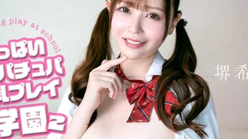 sextop1 — CARIBBEANCOM-080825-001 Caribbeancom-080825-001 – Brea — khung hình 2