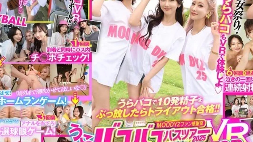 sextop1 — MDVR-389 MDVR-389 – [Vr] Moodyz Fan Appreciation Festi — khung hình 3