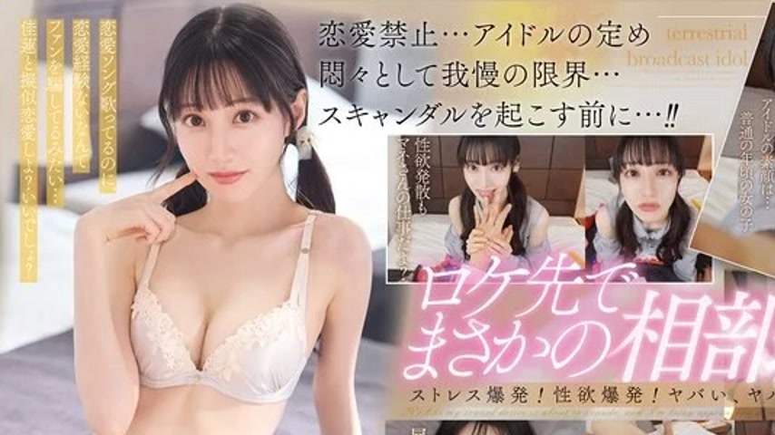 sextop1 — SIVR-451 SIVR-451 – [Vr] When I Became The Manager Of  — khung hình 1
