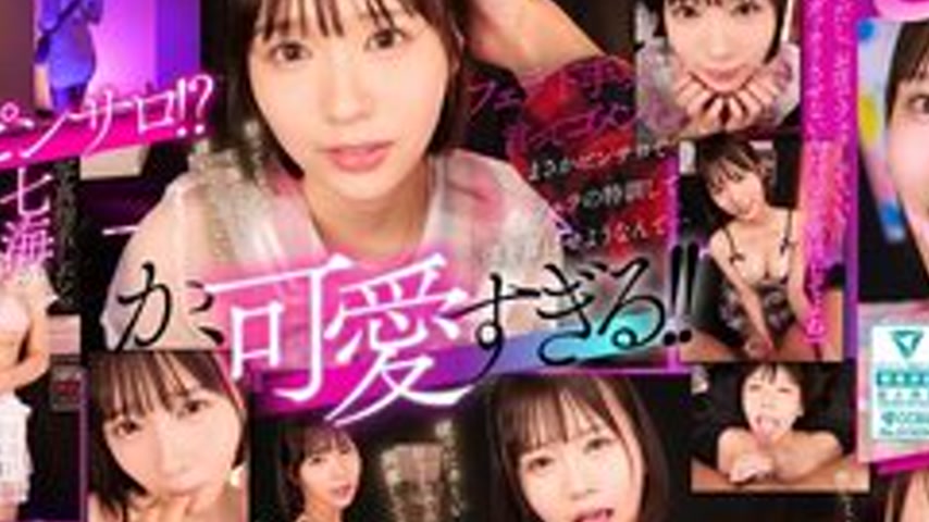 sextop1 — [UNCENSORED-LEAK] SIVR-421 [Vr] [Facial-Focused Pink Salon]  — khung hình 2