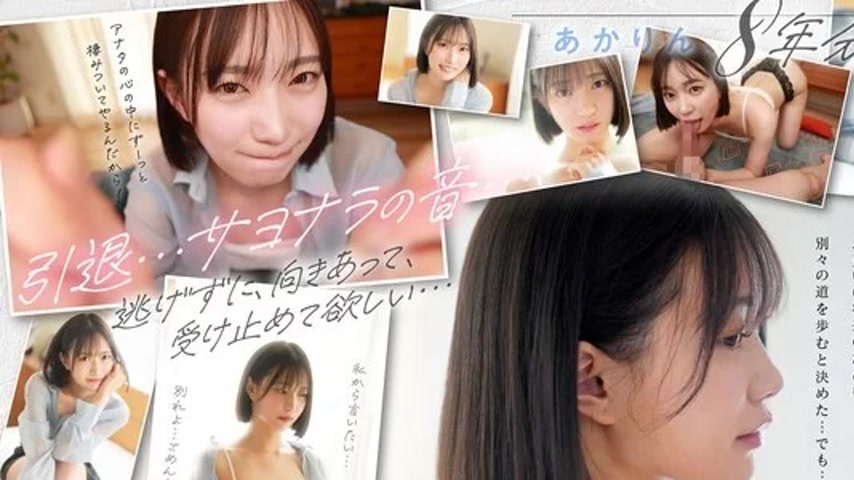 sextop1 — MDVR-371 MDVR-371 – [Vr] Bye-Bye, Tearful Akari’ — khung hình 1