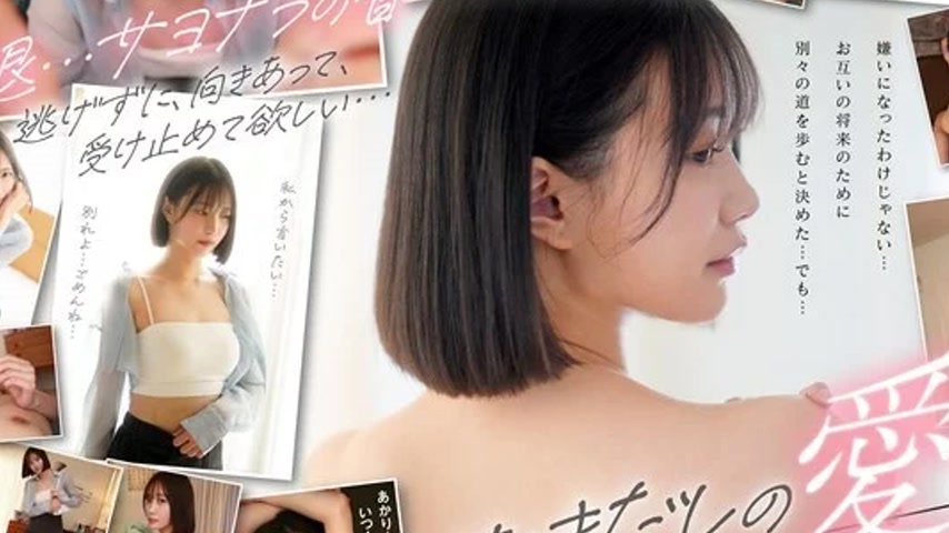 sextop1 — MDVR-371 MDVR-371 – [Vr] Bye-Bye, Tearful Akari’ — khung hình 3