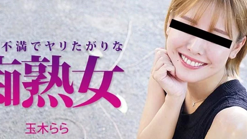 sextop1 — HEYZO-3490 HEYZO-3490 – Frustrated And Horny Mature Wo — khung hình 2