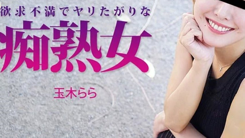 sextop1 — HEYZO-3490 HEYZO-3490 – Frustrated And Horny Mature Wo — khung hình 3