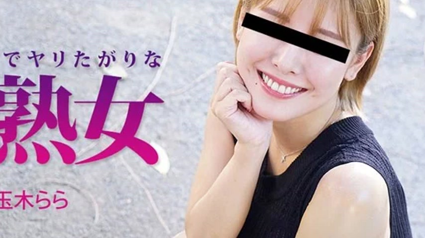 sextop1 — HEYZO-3490 HEYZO-3490 – Frustrated And Horny Mature Wo — khung hình 4