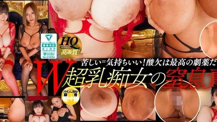 sextop1 — FCVR-054 FCVR-054 – [Vr] [Fitch High-Quality 8K Flesh  — khung hình 3