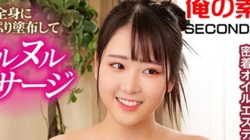 sextop1 — 765ORECS-406 765ORECS-406 – Two Close Friends With Boy — khung hình 2