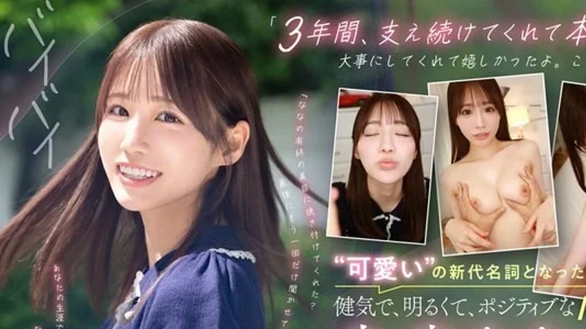 sextop1 — SIVR-452 SIVR-452 – [Vr] I Want To Be Your Number One  — khung hình 1