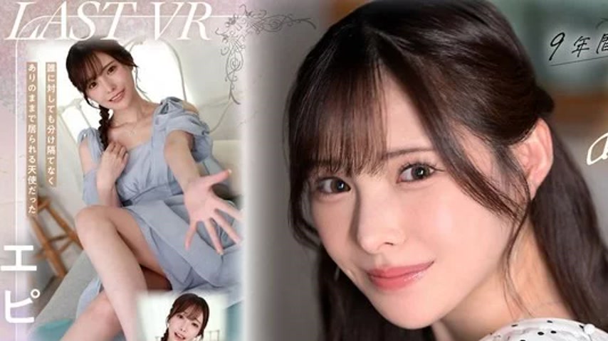 sextop1 — MDVR-374 MDVR-374 – [Vr] Thank You For Being By My Sid — khung hình 1