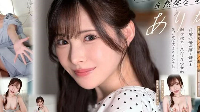 sextop1 — MDVR-374 MDVR-374 – [Vr] Thank You For Being By My Sid — khung hình 2